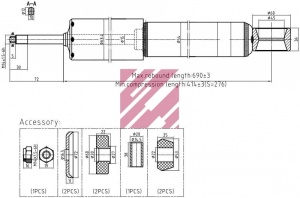 Амортизатор тягач