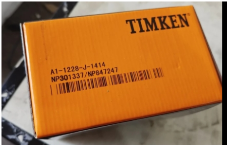 Подшипник КПП Meritor